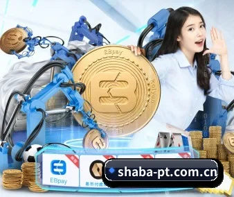 沙巴体育入口 APP